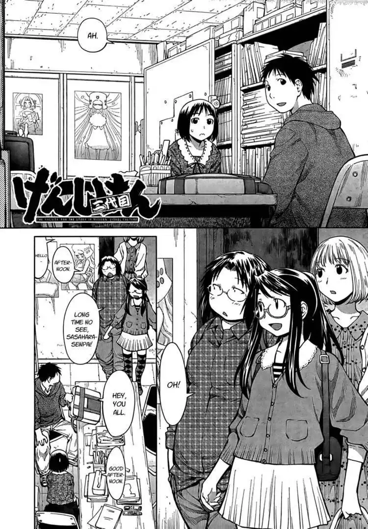 Genshiken Nidaime - The Society for the Study of Modern Visual Culture II Chapter 70 1